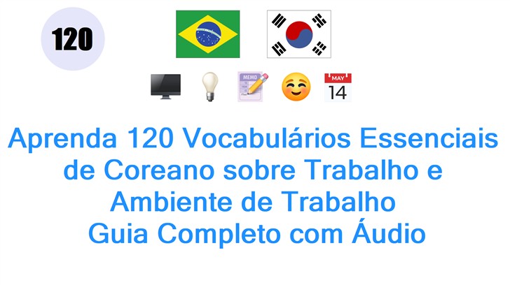 Aprenda 120 Vocabulários Essenciais de Coreano sobre Trabalho e Ambiente de Trabalho: Guia Completo com Áudio